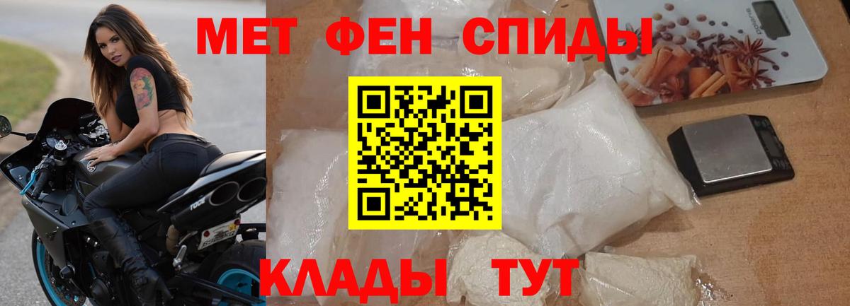 Новодвинск  АМФ  Вход с VPN  Amphetamine Premium 