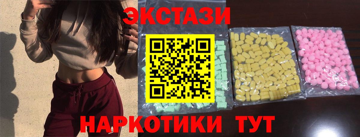 ЭКСТАЗИ Philipp Plein  Вход с VPN  Экстази MDMA  Новодвинск 