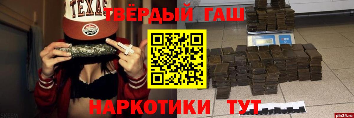 Гашиш AMNESIA HAZE Новодвинск