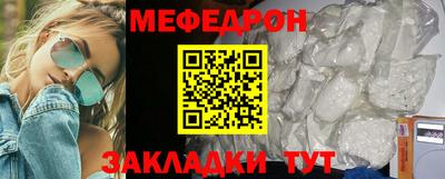 кокаин премиум Славгород