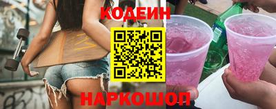 каннабис Сланцы