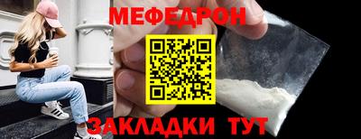 дмт Славянск-на-Кубани