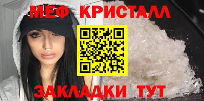 каннабис Сланцы