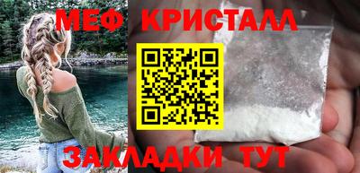 прущие крисы Севастополь