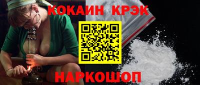 каннабис Сланцы