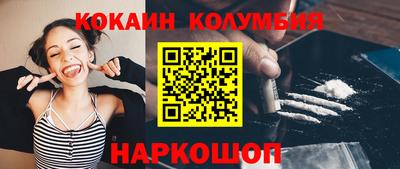 каннабис Сланцы