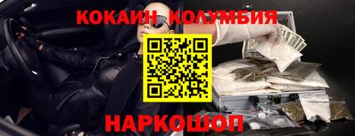 каннабис Сланцы