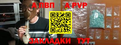 кокаин премиум Славгород
