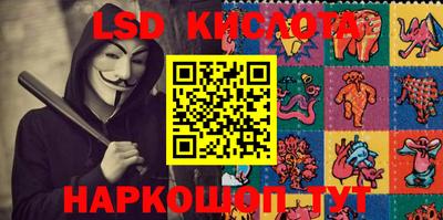 каннабис Сланцы