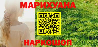 кокаин премиум Славгород