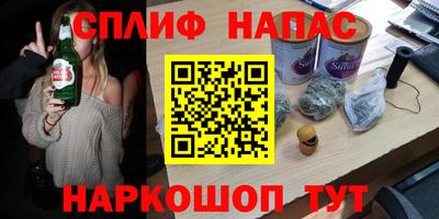 каннабис Сланцы