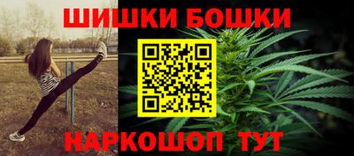 каннабис Сланцы