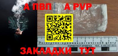 наркотики Северобайкальск