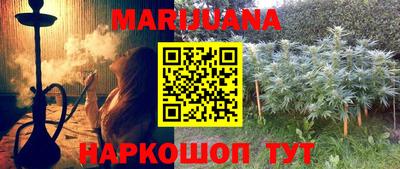 каннабис Сланцы