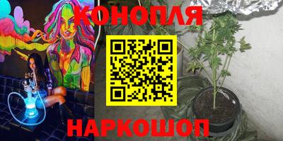 кокаин премиум Славгород