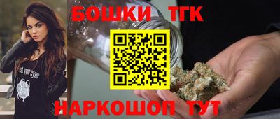 каннабис Сланцы