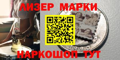 кокаин премиум Славгород