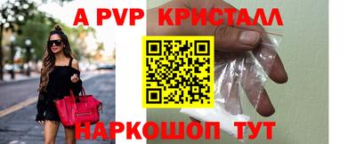 дмт Славянск-на-Кубани