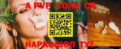 дмт Славянск-на-Кубани