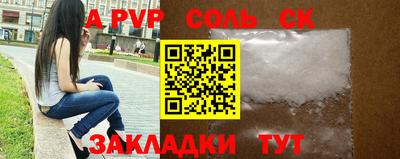 кокаин премиум Славгород