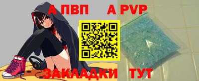 каннабис Сланцы