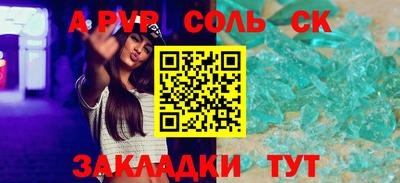каннабис Сланцы