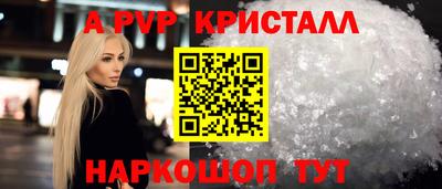 каннабис Сланцы