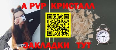 каннабис Сланцы