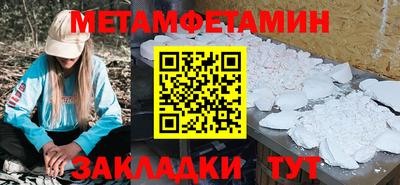 кокаин премиум Славгород