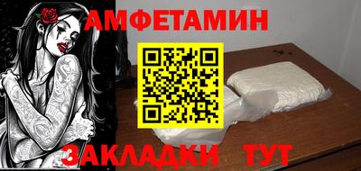 кокаин премиум Славгород
