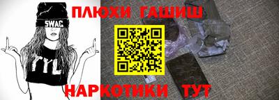 кокаин премиум Славгород