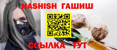 каннабис Сланцы