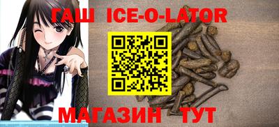 кокаин премиум Славгород
