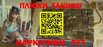 кокаин премиум Славгород