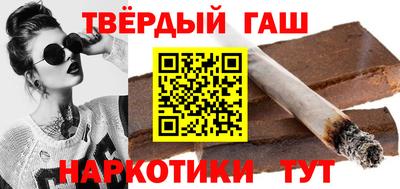 кокаин премиум Славгород