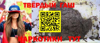 каннабис Сланцы