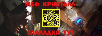 дмт Славянск-на-Кубани
