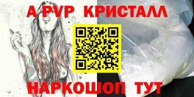 дмт Славянск-на-Кубани