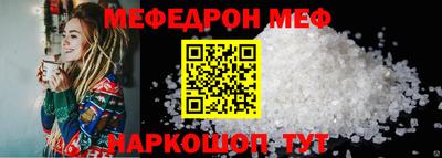 каннабис Сланцы