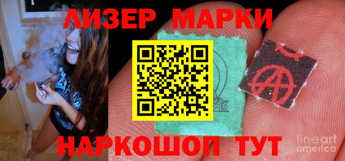 Новодвинск  mega как зайти  ЛСД экстази кислота  Вход с VPN  ЛСД экстази ecstasy 