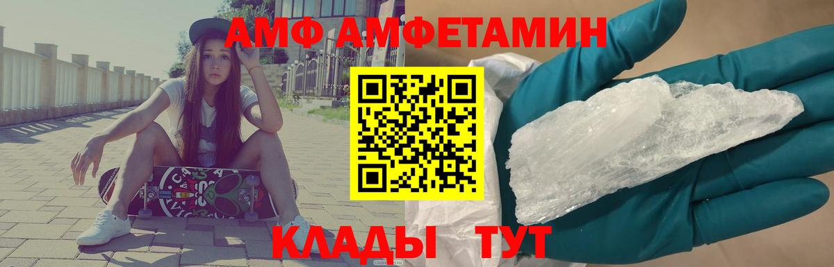 Новодвинск  МЕТАМФЕТАМИН  Вход с VPN  МЕТАМФЕТАМИН пудра  МЕТАМФЕТАМИН пудра 