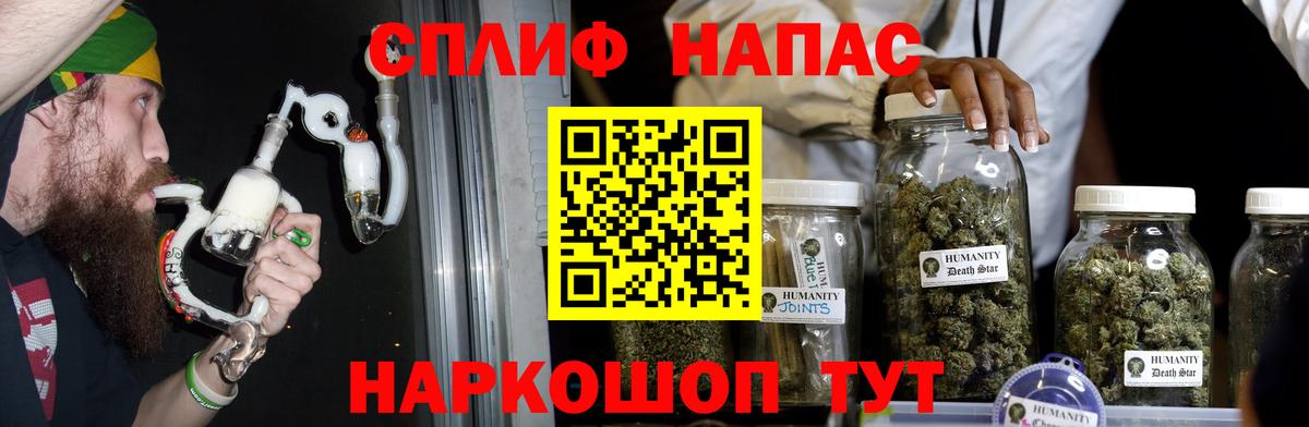 МАРИХУАНА AK-47 Новодвинск